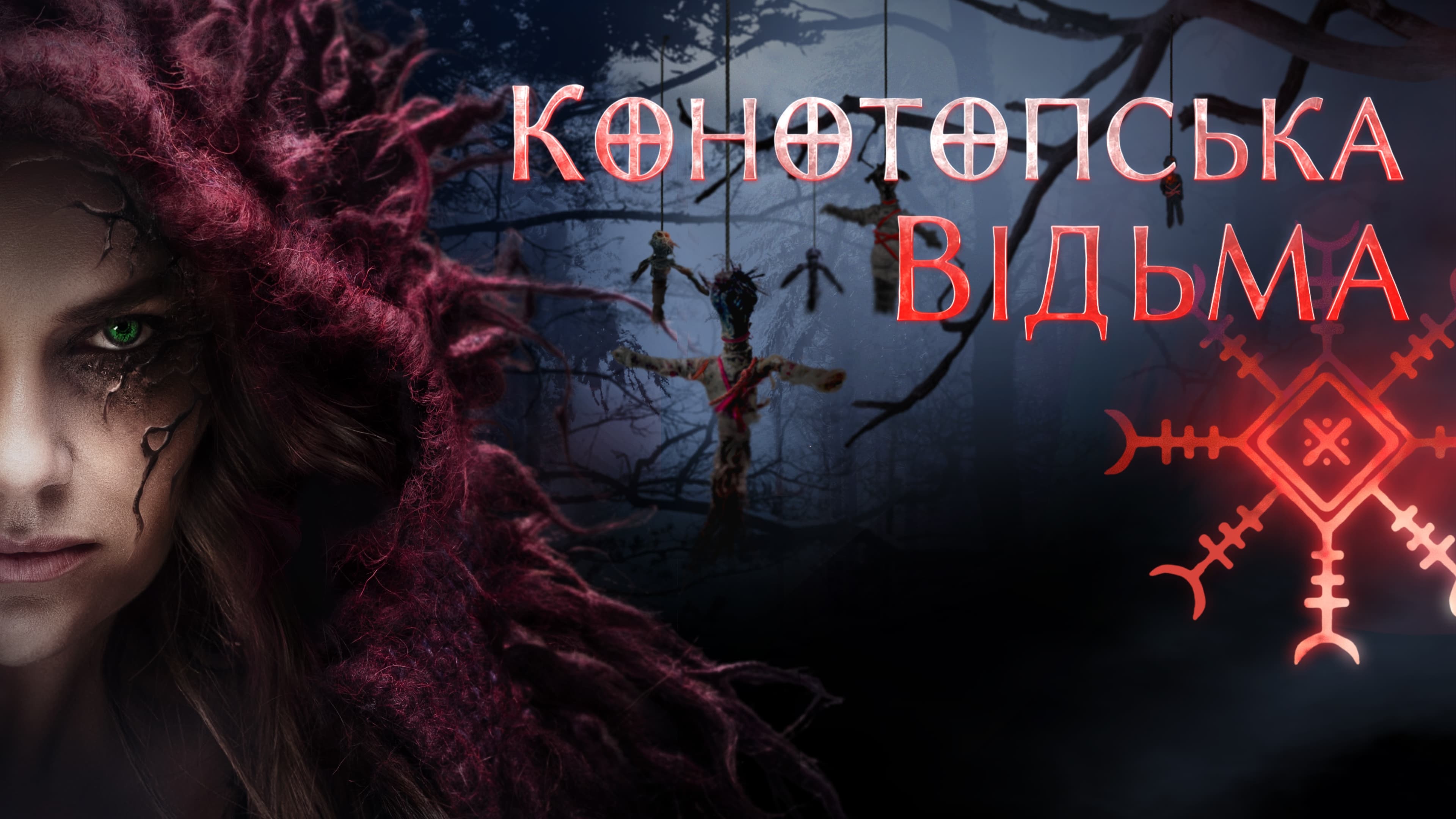 Кадр з фільму